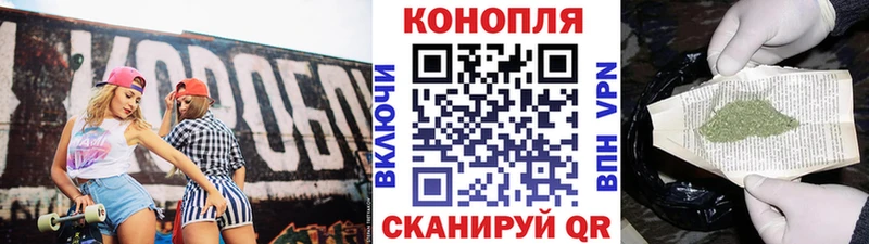Купить Севск АМФЕТАМИН  A-PVP  NBOMe  Кокаин  Канабис 