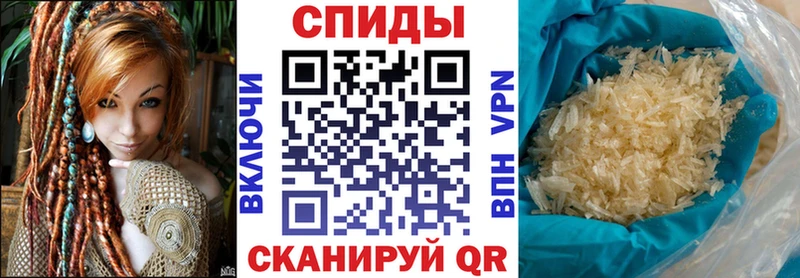 АМФЕТАМИН 98%  наркота  Севск 