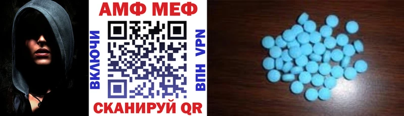 Амфетамин 98% Севск