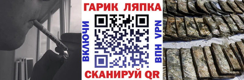 Гашиш hashish  Севск 
