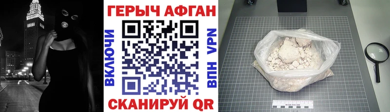 Героин гречка  магазин продажи   Севск 