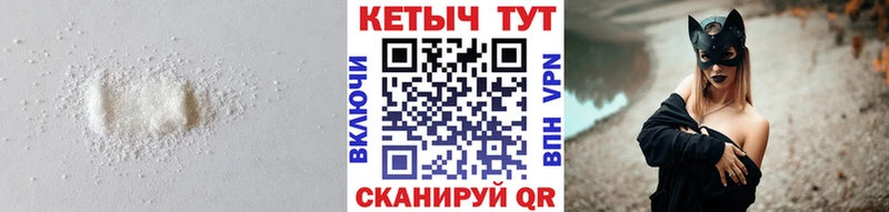 КЕТАМИН VHQ  Севск 