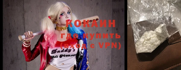 кокаин VHQ Яровое