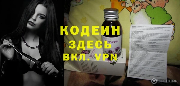 мефедрон VHQ Иннополис