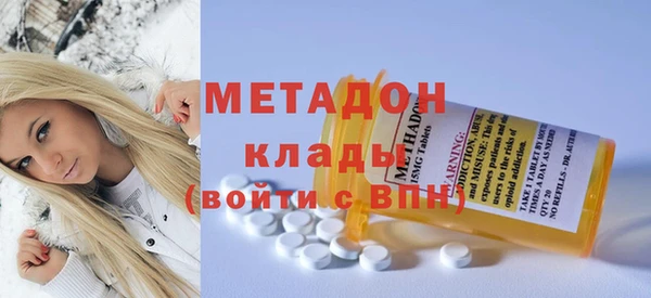 меф Зеленокумск