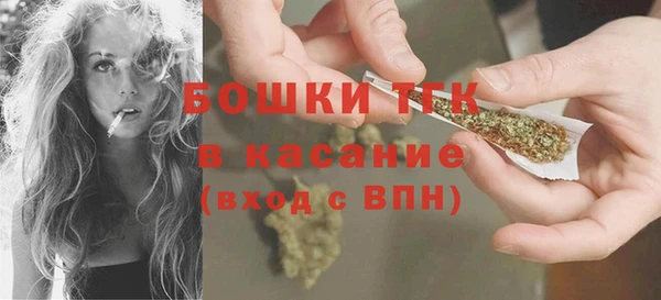 меф Зеленокумск