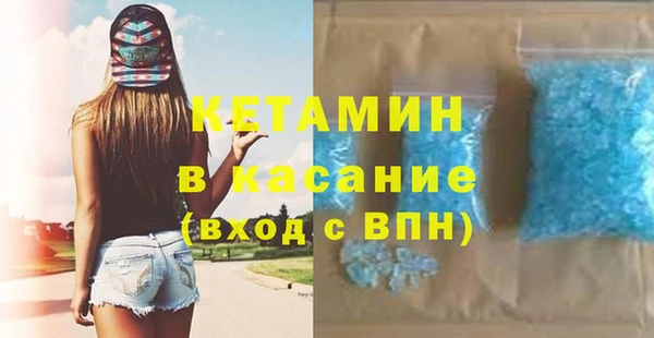 мефедрон VHQ Иннополис