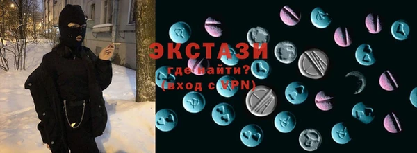 мефедрон VHQ Иннополис
