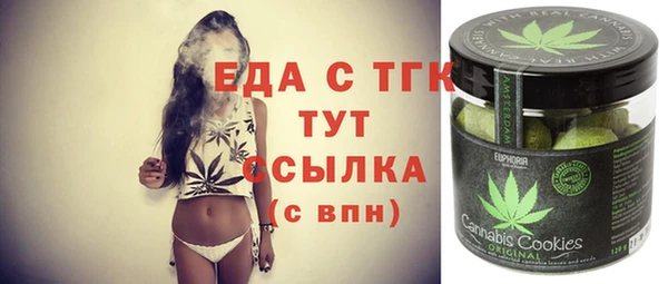 меф Зеленокумск
