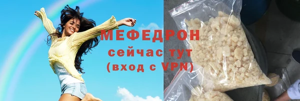 меф Зеленокумск