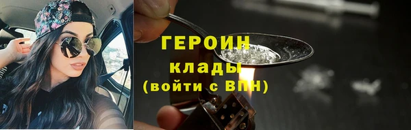 дживик Зеленодольск