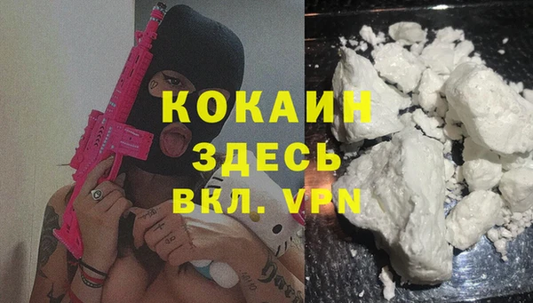 мефедрон VHQ Иннополис