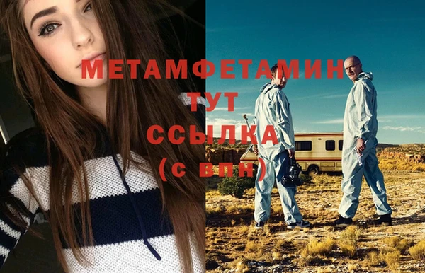 дживик Зеленодольск