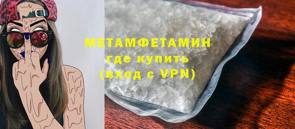 меф Зеленокумск
