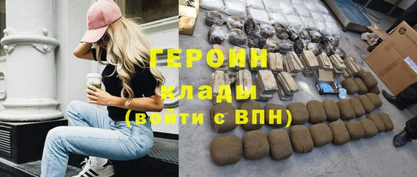 меф Зеленокумск