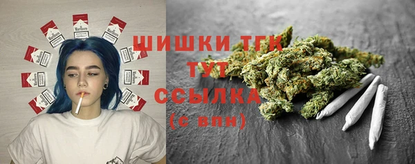 мефедрон VHQ Иннополис