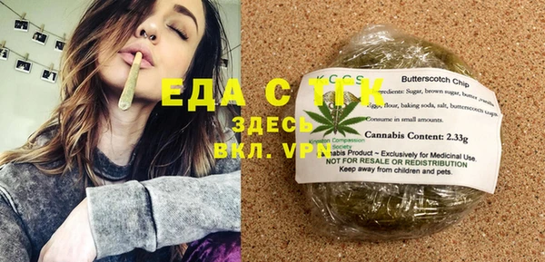 дживик Зеленодольск