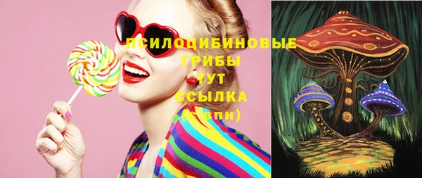 меф Зеленокумск