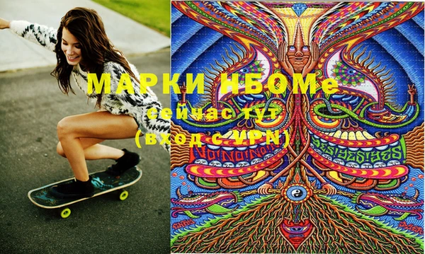 мефедрон VHQ Иннополис