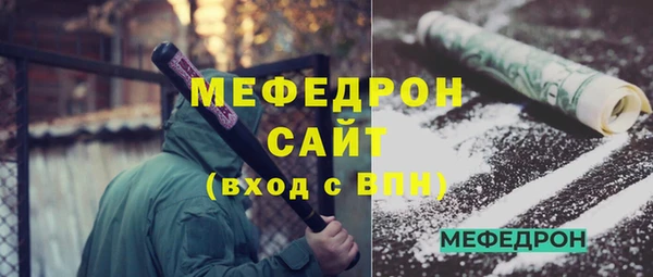 стаф Инта