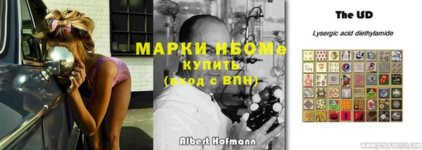 мет Шарыпово