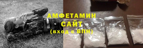 меф Зеленокумск