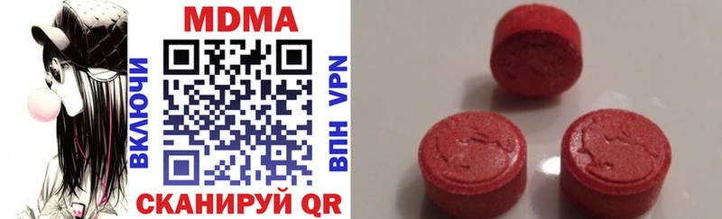 МДМА кристаллы  наркота  Севск 