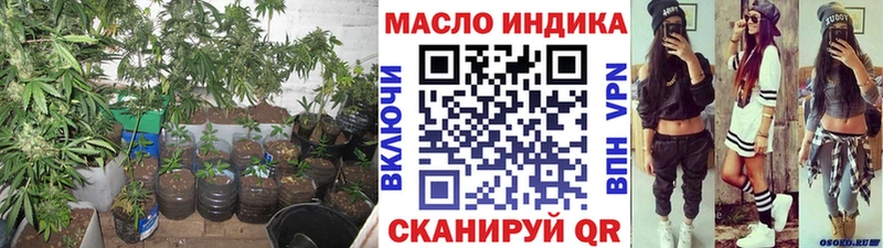 купить  цена  Севск  Дистиллят ТГК THC oil 